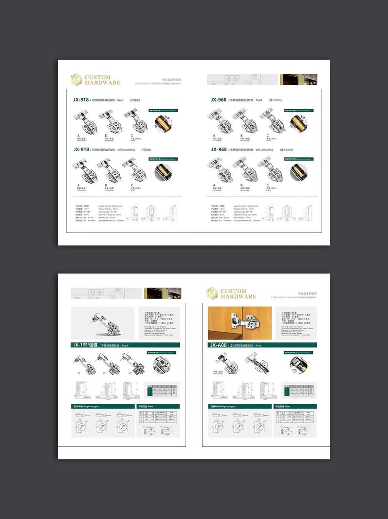 五金類產(chǎn)品畫冊(cè)設(shè)計(jì)指南 提升品牌形象與市場(chǎng)競(jìng)爭(zhēng)力