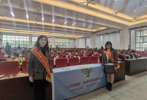 小樹(shù)姐姐走進(jìn)十八中 家庭教育咨詢點(diǎn)亮成長(zhǎng)之路